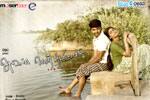 Tamil Flim Wallpaper 