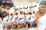 Tamil Flim Wallpaper 