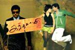 Tamil Flim Wallpaper 