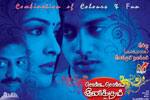 Tamil Flim Wallpaper 