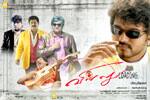 Tamil Flim Wallpaper 