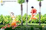 Tamil Flim Wallpaper 