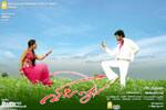 Tamil Flim Wallpaper 