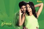 Tamil Flim Wallpaper 