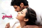 Tamil Flim Wallpaper 