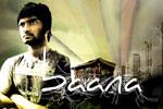 Tamil Flim Wallpaper 