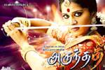 Tamil Flim Wallpaper 