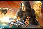 Tamil Flim Wallpaper 