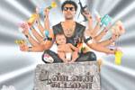 Tamil Flim Wallpaper Aandavan Kattalai (Old)