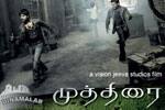 Tamil Flim Wallpaper 
