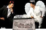 Tamil Flim Wallpaper Aandavan Kattalai (Old)