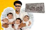 Tamil Flim Wallpaper Aandavan Kattalai (Old)