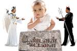 Tamil Flim Wallpaper Aandavan Kattalai (Old)