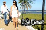 Tamil Flim Wallpaper 