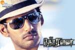Tamil Flim Wallpaper 