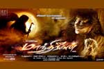 Tamil Flim Wallpaper Manthrikan