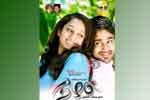 Tamil Flim Wallpaper Nizhal