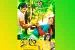 Tamil Flim Wallpaper Nizhal