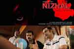 Tamil Flim Wallpaper Nizhal