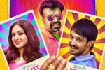 Tamil Flim Wallpaper Narathan