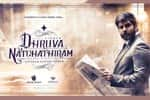 Tamil Flim Wallpaper Dhuruva natchathiram