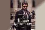 Tamil Flim Wallpaper Dhuruva natchathiram