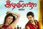 Tamil Flim Wallpaper All in all azhagu raja