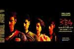 Tamil Flim Wallpaper Thedi Pidi Adi 3D