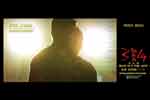 Tamil Flim Wallpaper Thedi Pidi Adi 3D