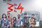 Tamil Flim Wallpaper Thedi Pidi Adi 3D