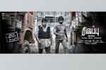 Tamil Flim Wallpaper Sivappu