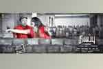 Tamil Flim Wallpaper Sivappu