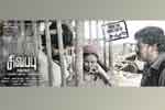 Tamil Flim Wallpaper Sivappu