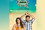 Tamil Flim Wallpaper Vanakkam Chennai