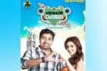 Tamil Flim Wallpaper Vanakkam Chennai
