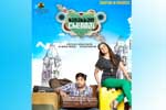 Tamil Flim Wallpaper Vanakkam Chennai