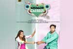 Tamil Flim Wallpaper Vanakkam Chennai