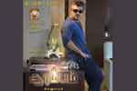 Tamil Flim Wallpaper Arrambam