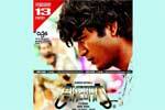 Tamil Flim Wallpaper Anegan