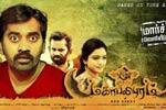 Tamil Flim Wallpaper Mahabalipuram