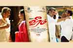 Tamil Flim Wallpaper Veeram