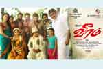 Tamil Flim Wallpaper Veeram