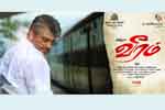 Tamil Flim Wallpaper Veeram