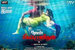 Tamil Flim Wallpaper Naan Sigappu Manithan