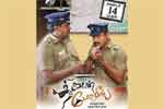 Tamil Flim Wallpaper Thirudan Police