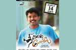 Tamil Flim Wallpaper Thirudan Police