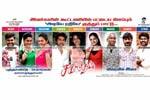 Tamil Flim Wallpaper Sagaaptham
