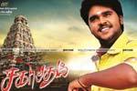 Tamil Flim Wallpaper Sagaaptham