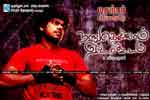 Tamil Flim Wallpaper Nangellam edakudam