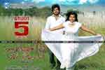 Tamil Flim Wallpaper Nangellam edakudam